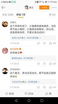 小鬼爆料吃瓜,娱乐圈吃瓜大揭秘，真相令人震惊！